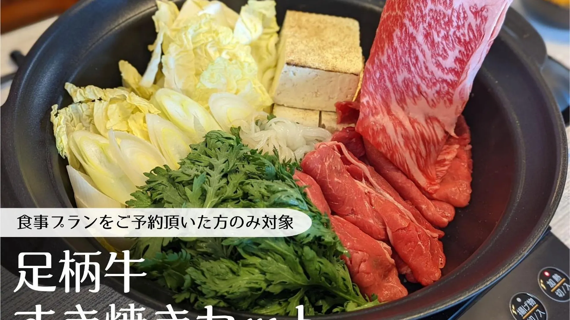 Hako Reiro 箱・玲瓏 Apartment Hakone