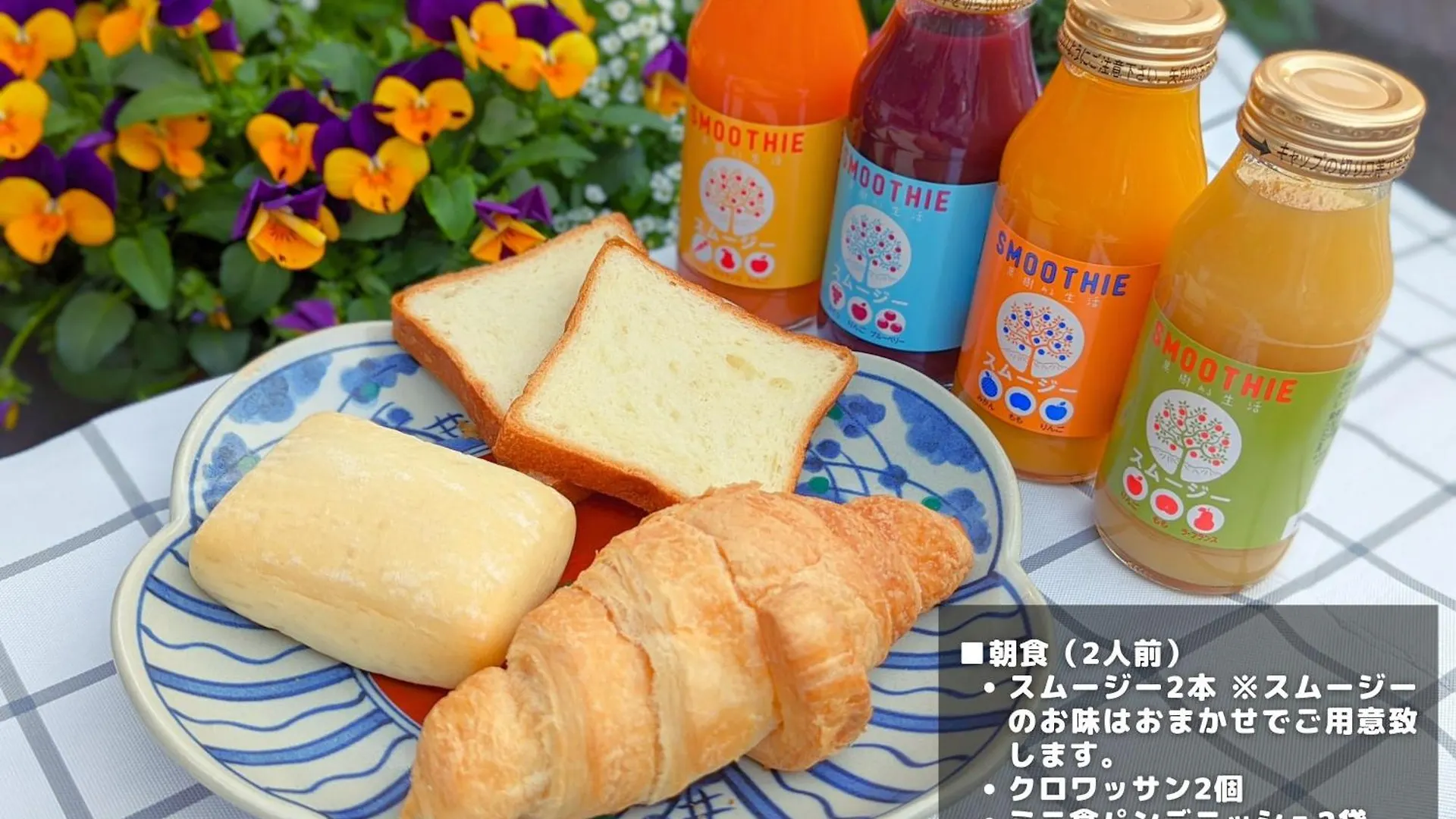 Hako Reiro 箱・玲瓏 Apartment Hakone