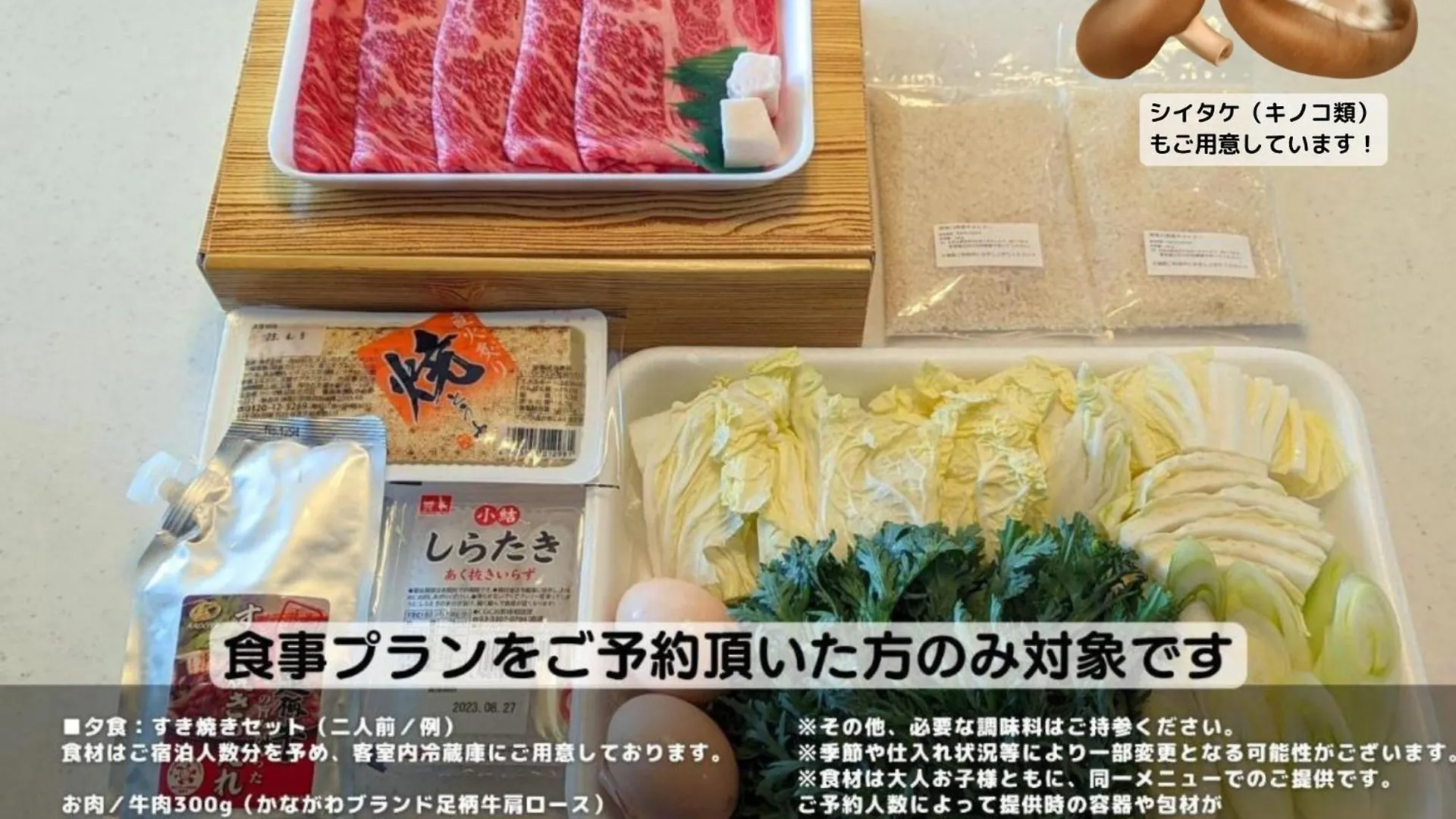 Hako Reiro 箱・玲瓏 Apartment Hakone 0*,  Japan